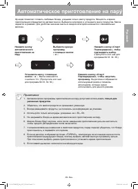 Страница 56