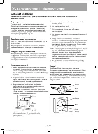 Страница 65