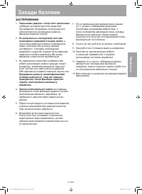 Страница 66
