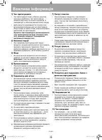 Страница 68