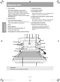 Страница 71