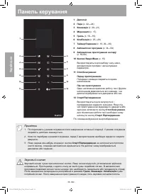 Страница 73