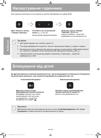 Страница 79