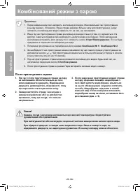 Страница 89