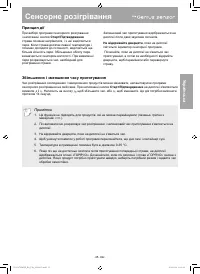 Страница 98