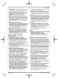 Страница 107