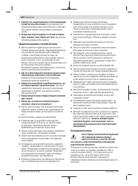 Страница 108