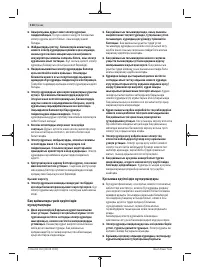 Страница 114