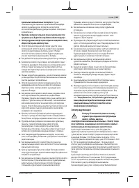 Страница 115