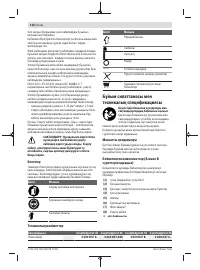 Страница 116