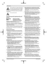Страница 120