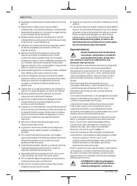 Страница 122