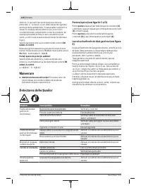 Страница 124