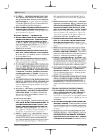 Страница 126