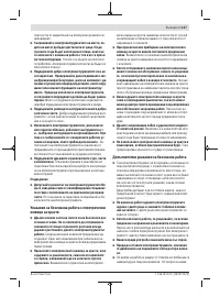 Страница 127