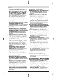Страница 138