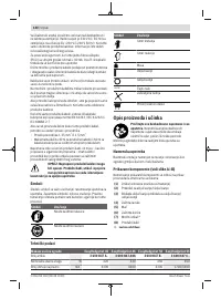 Страница 140