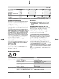 Страница 141