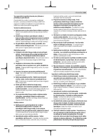 Страница 143