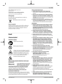 Страница 153