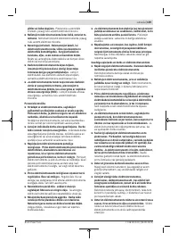 Страница 159