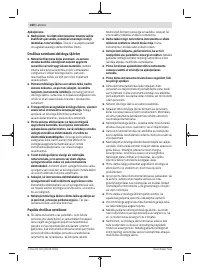 Страница 160
