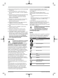 Страница 161