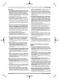 Страница 165
