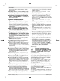 Страница 166