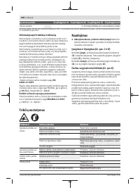Страница 168