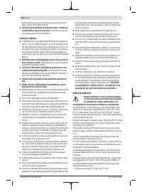 Страница 60