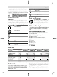 Страница 61