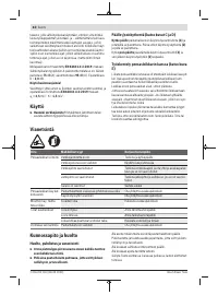 Страница 62