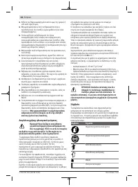 Страница 66