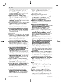 Страница 70