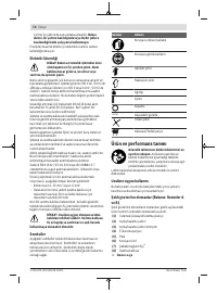 Страница 72