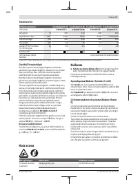 Страница 73