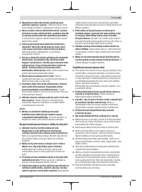 Страница 83