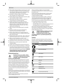 Страница 84