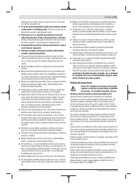 Страница 89