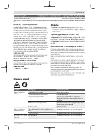 Страница 91