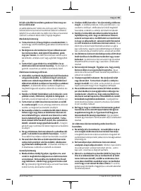 Страница 93