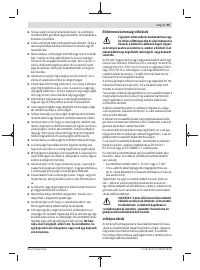 Страница 95