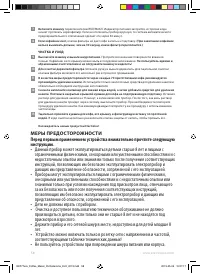 Страница 58