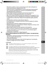 Страница 59
