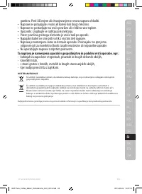 Страница 65