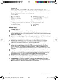 Страница 72