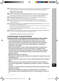Страница 73