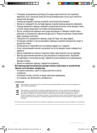Страница 74