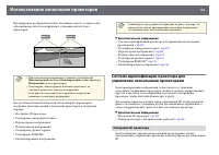 Страница 105